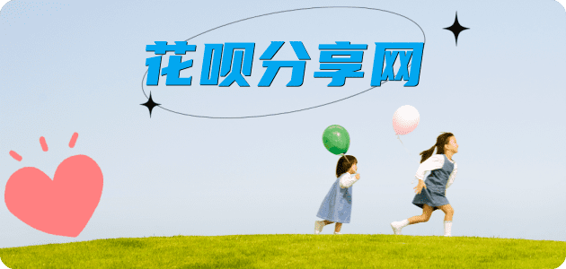 连云港秒套信用卡 - 信用卡套现平台-京东白条套现商家